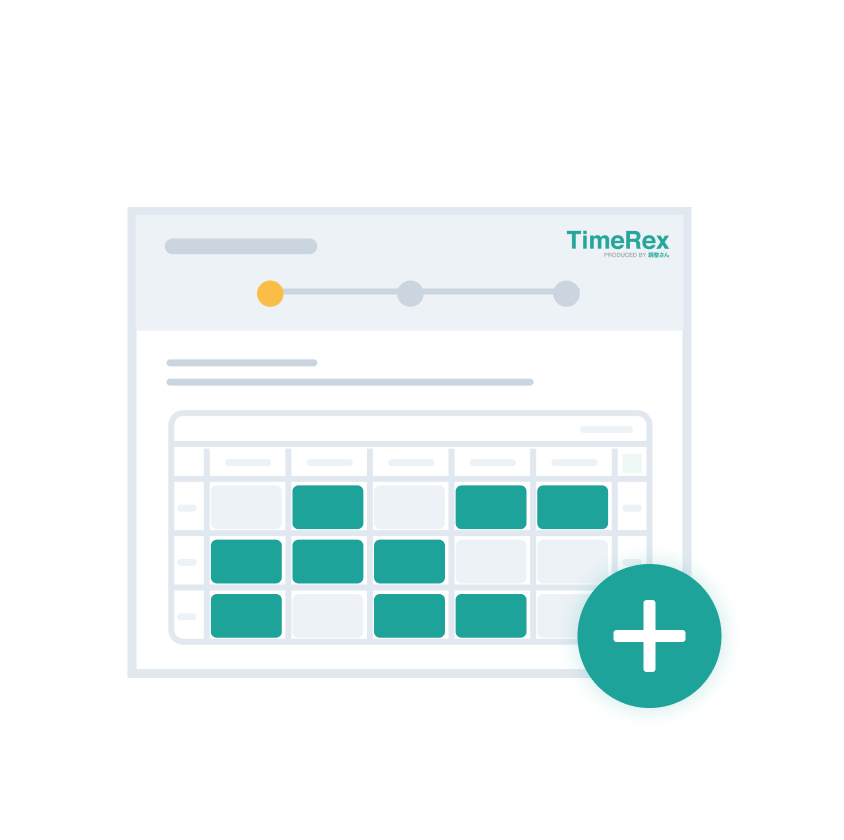 Create schedule <br> adjustment page